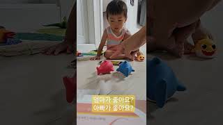 밸런스게임 최대난제 #엄마가좋아?아빠가좋아?#밸런스게임