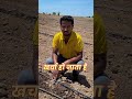 double drip से बचाए 20 हजार रूपए 😲💡 most unique drip system shorts indianfarmer