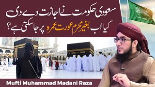 Aurat Ka Bagair Mehram K Haj Umrah Per Jana Kesa | Mufti Madani Raza | Hafiz Tahir Qadri | IDS