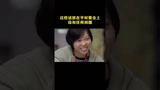 《回话的技术》回话并不只是单纯的回答，它还包括了一些非言语信息的反馈，比如微笑、目光对视、点头示意、做手势等。