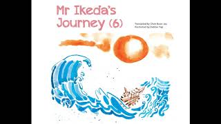 The Lion's Story: Mr Ikeda's Journey (6)