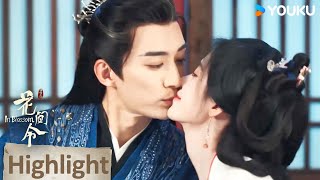 ENGSUB 😻秀恩爱！潘大人腹黑故意歪头kiss，采薇被亲的猝不及防 ！ | 【花间令🌺In Blossom】 | 鞠婧祎/刘学义/吴佳怡/李歌洋 | 爱情 古装 | 优酷 YOUKU