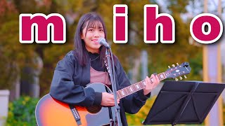 小湊美歩〜miho〜／ 音子島 in 久屋大通公園 2020年12月12日