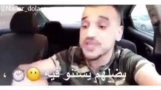 كذب الشباب