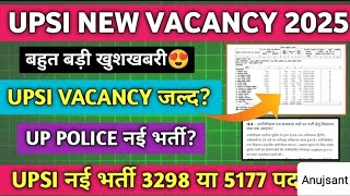 upsi new vacancy 2025| head operator latest news/ head operator update / #headoperator #uppolice #up