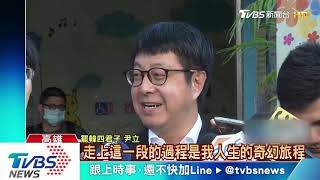 罷韓成功他們哽咽 四君子未來動向受矚目