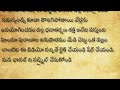 50ఏనుగుల బలం వస్తుంది ప్రతి పురుషుడు తప్పకుండా చూడండి