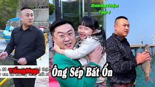 Tổng Hợp Ông Sếp Bất Ổn Tập 1| Lão Bản Bó Tay Khi Có Ông Quả Anh Nhân Viên Siêu Báo ( Dương Thộn )