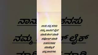 ನಿಮಗೆ ಯಾರಾದರೂ ನಿಮ್ಮಿಂದ ಏನು ಸಾಧಿಸಲು ಸಾಧ್ಯವಿಲ್ಲ ಎಂದು ಹೇಳಿದ್ದರೆ ಈ ವೀಡಿಯೋ ವೀಕ್ಷಿಸಿ...