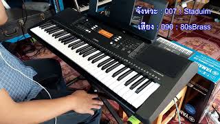 รีวิวคีย์บอร์ด YAMAHA PSR-E363 (ราคา 7,500 บาท)