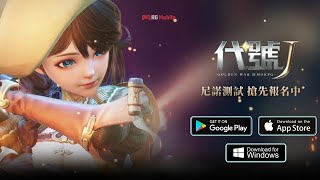 【代號J】- (Android/IOS/PC) | Game MMORPG | Official Launch Gameplay - Ver PC