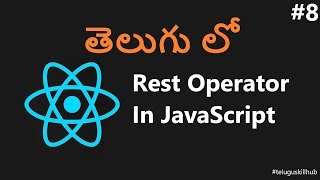 How to Use Rest Operator in JavaScript in telugu - 8 - ReactJs in telugu