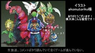 【ポケモンXY実況】キャラポケモン「限定」ランダムレート【第十三回】