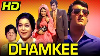 Dhamkee (!973) (HD) - Full Hindi Movie | Vinod Khanna, Kumkum, Helen, Imtiaz, Jayshree T, Ranjeet