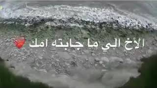 معنى كلمة الصديق