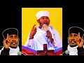 ስለ 666 በርእሰ ሊቃውንት አባ ገብረኪዳን ግርማ aba gebrekidan new sibket 2024 viral