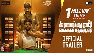 Kavalthurai Ungal Nanban – Official Trailer | Suresh Ravi, Raveena Ravi, Mime Gopi | RDM