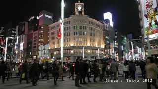 Ginza  /  Tokyo   2012  【銀座 / 東京】