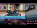 re 2【バトルハウス】トリプルバトル1000連勝挑戦記録042【ポケモンoras】