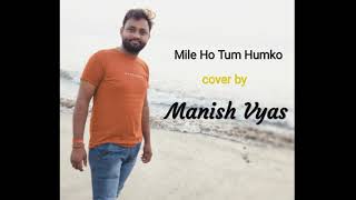 Mile ho Tum Humko | Reprise Cover | Manish Vyas