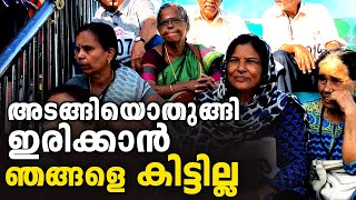 90-ാം വയസ്സില്‍ 25ന്റെ ചുറുചുറുക്ക് | All Kerala #SeniorCitizen #AthleticMeet  2019