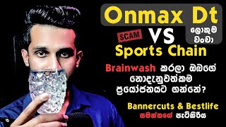 BrainWash\\Onmax Dt Real Or Scam Sinhala-Onmax Dt Sinhala-Onmax Dt Research Sinhala eFuture Institute