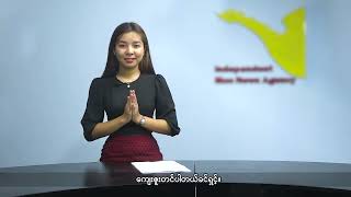 (မွန်) တိုင်းရင်းသားဘာသာ သတင်းအစီအစဉ် - DVB