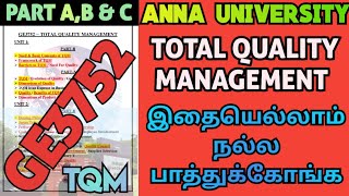 Total Quality Management Important Questions Anna University | GE3752 | Engineering TQM #ge3752 #tqm