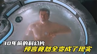 小伙被冰封了36年，醒后發現男人都成了娘炮，他一身肌肉所向無敵 #电影 #电影解说 #影视 #影视解说 #剧情