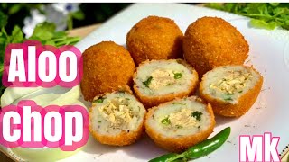 Tasty Aloo Chop Easy Recipe আলু চপ