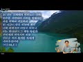 요나jonah bc8세기 예언서3 _내가 어찌 아끼지 않겠니❤️👀ㅣ성경통독가이드 성경3651️⃣5️⃣