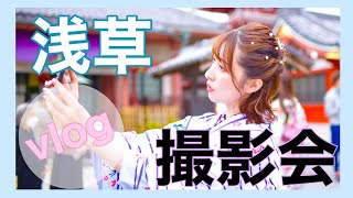 vlog｜グラビアアイドルの浴衣撮影会裏に密着！オフショットin浅草