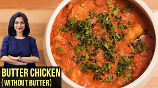 Butter Chicken Without Butter | How To Make No Butter Butter Chicken |My Recipe Book by Tarika Singh