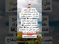 الشعب اليمني اضحك من قلبك الصنبري اشتراك ولايك متابعه اشتركو ماتخسرو شي اشتراك اكسبلور لايك