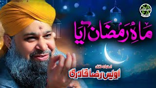 Super Hit Ramzan Kalaam - Owais Raza Qadri - Mah e Ramzan Aya - Safa Islamic