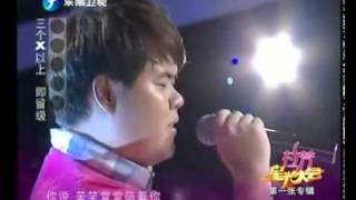 20100522拉芳星光大會 part11(閻歡)