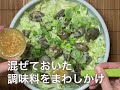 【キャベツレシピ】アサリとキャベツの酒蒸しの作り方　n.d.kitchen