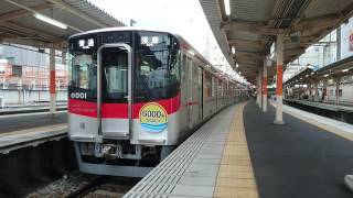 山陽姫路駅 山陽6000系6001F 普通 須磨行き発車 【無編集】