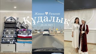 Маңғыстау. Құдалықтан влог📹 Сіңлімнің жасауы