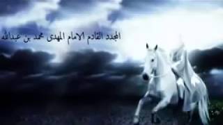 الشيخ حسن التهامي درس {{المجدد القادم}} نعيش الان في اخر الزمان واقترب موعد خروج المهدي عليه السلام