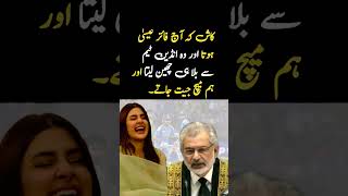 Pakistani Funny Politicians | Faiz Esa Funny | Kubra Khan Funny