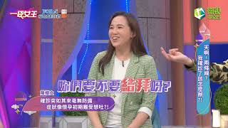 一袋女王官方正版20220621天啊～兩條線？！我確診了該怎麼辦？！