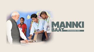 PM Modi's Mann Ki Baat with the Nation, November 2022 | Mann ki Baat 95th Episode