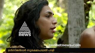 ട്രാന്‍സ്ജന്‍ഡര്‍ സുരക്ഷാപദ്ധതി പാളുന്നു