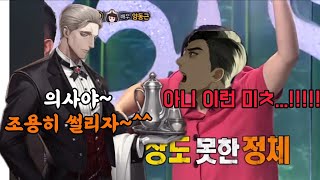 [ 마피아42 ] 청부업자가 찍신이면 생기는 일ㅋㅋㅋㅋㅋㅋㅋㅋㅋ (RP 8000~8400 구간 4티어 도주 청부업자 3판 플레이 영상)