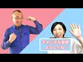 『はづきなショーwith a』第389回「運命数33の使命って、なんですか？」