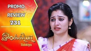 Ilakkiya Promo Review | 24th Feb 2025 | Nandan | Shambhavy | Saregama TV Shows Tamil