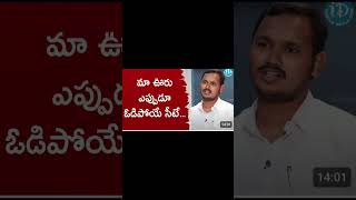 వీడి నోటికి కూడా repair చెయ్యాలి. Ysrcp జగన్ అన్న తాలూకా.#@ మంచి తెలివితేటలూ ఉన్నాయి