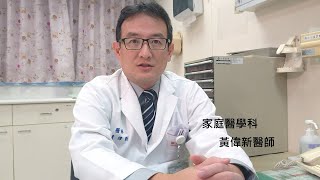 睡眠障礙《知識篇》︱馬偕醫生到我家系列(5)