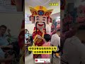 黄日升承认马华自导自演 许领贤：错了就应该道歉